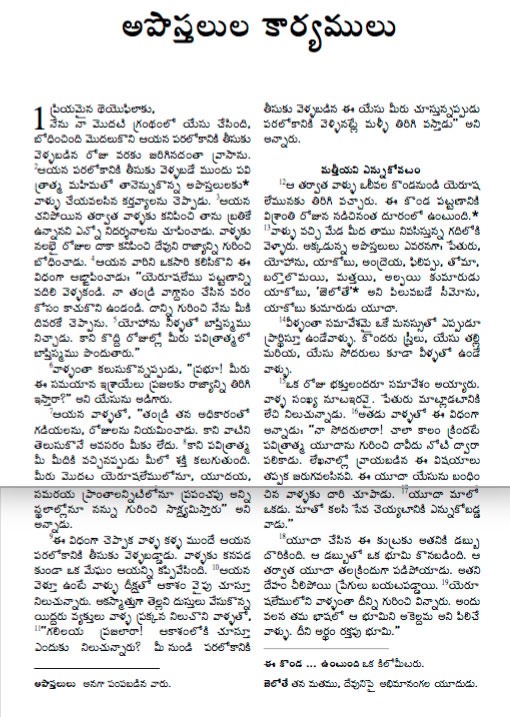 Telugu-Acts-1